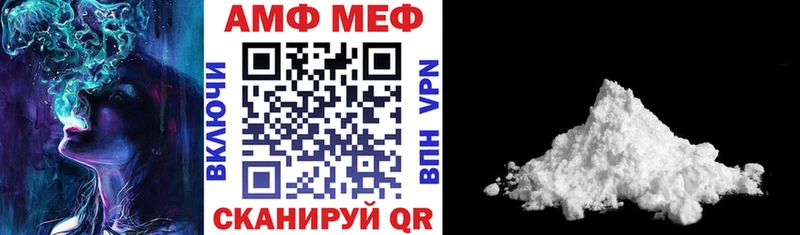 АМФ Розовый  Сортавала 