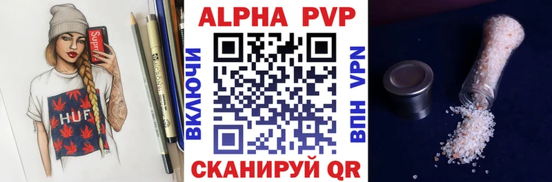 дарк нет наркотические препараты  Сортавала  Alpha-PVP VHQ 