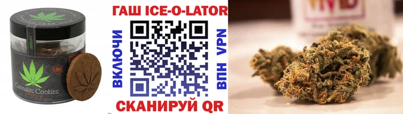 купить   Сортавала  Canna-Cookies марихуана 