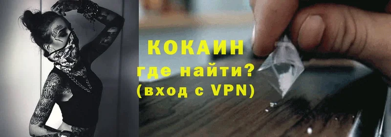 МЕГА ТОР  Сортавала  КОКАИН VHQ  где продают  