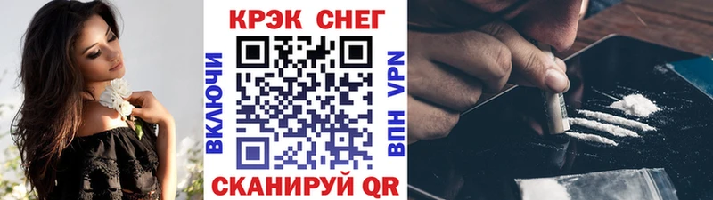 КОКАИН 99% продажа наркотиков OMG Сортавала
