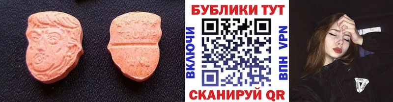 где купить   Сортавала  даркнет формула  Экстази XTC 