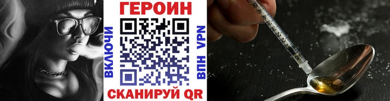 Героин VHQ Сортавала