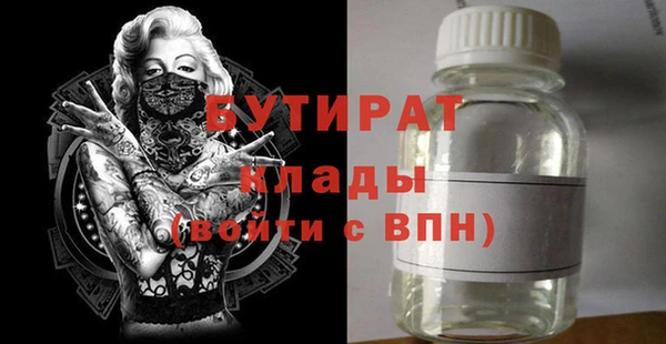 сатива Пестово