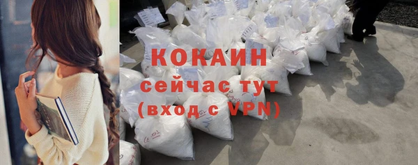 MESCALINE Пересвет