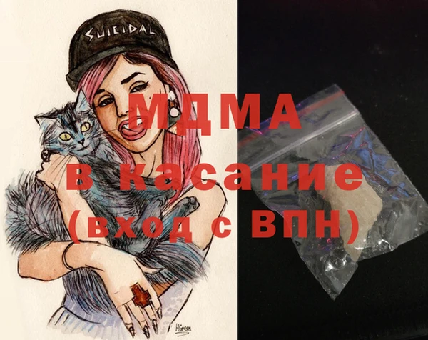 MESCALINE Пересвет