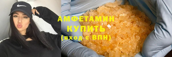 MESCALINE Пересвет