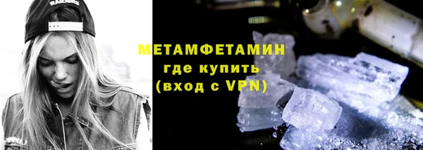 MESCALINE Пересвет