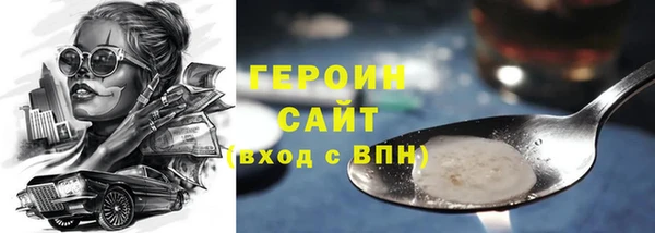 кокаин VHQ Переславль-Залесский