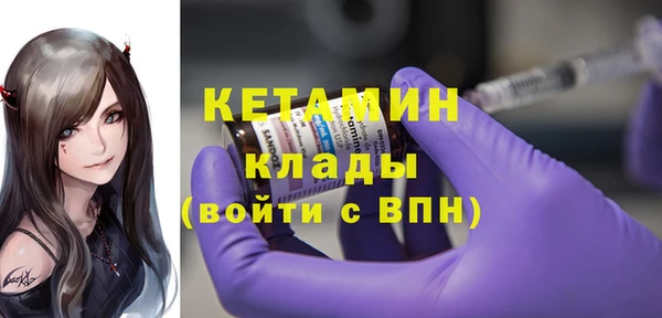 MESCALINE Пересвет
