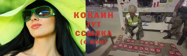 кокаин VHQ Переславль-Залесский