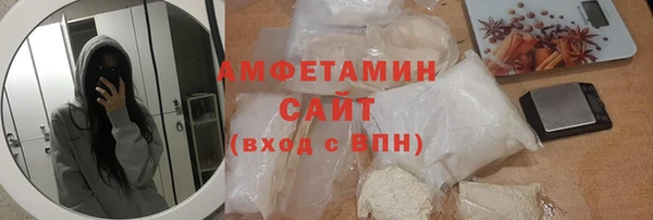 MESCALINE Пересвет