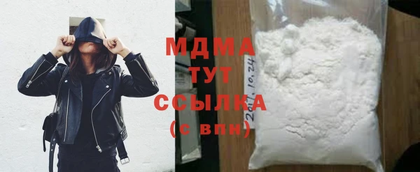 дистиллят марихуана Семилуки
