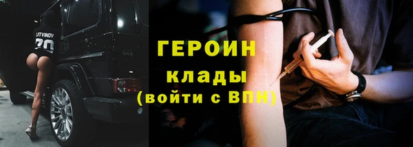 MESCALINE Пересвет