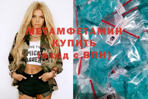 кокаин VHQ Переславль-Залесский