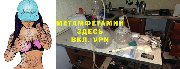 кокаин VHQ Переславль-Залесский