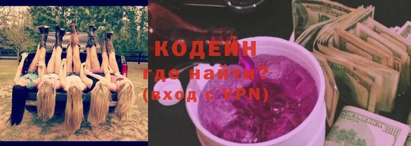 MESCALINE Пересвет