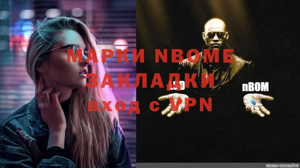 сатива Пестово