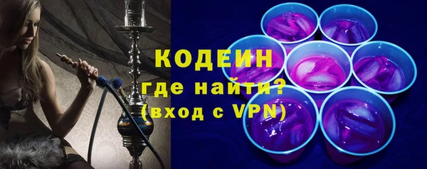 MDMA Premium VHQ Покровск