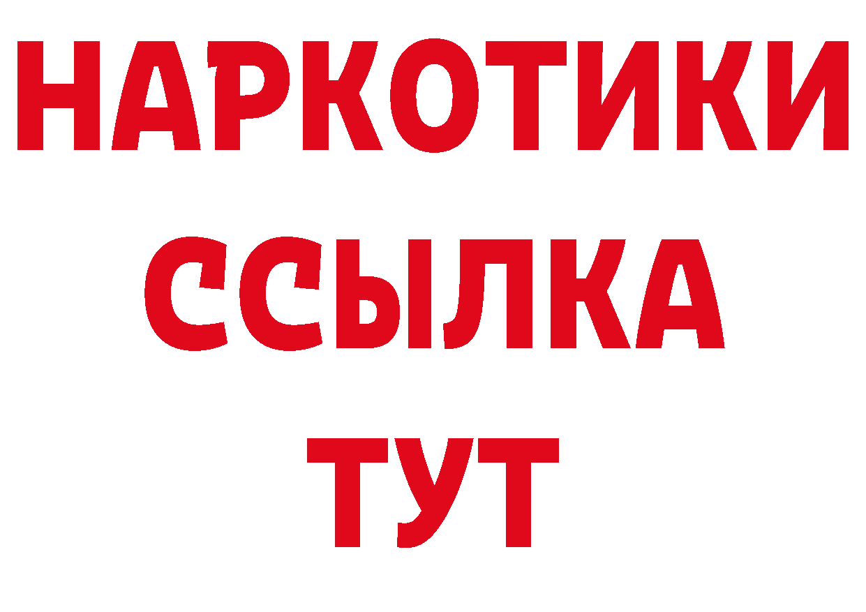 ГЕРОИН герыч как войти даркнет гидра Сортавала