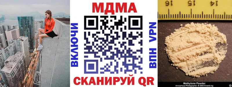 МДМА Molly  где продают наркотики  Сортавала 