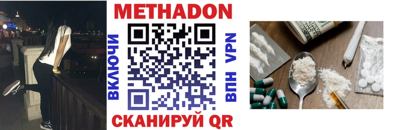 МЕТАДОН белоснежный  blacksprut рабочий сайт  Сортавала 